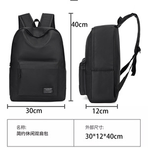 <b>Simple</b> Casual <b>Backpack</b> 30x12x40cm Large Capacity Laptop Bag For Men Daily Use - Product Image 1