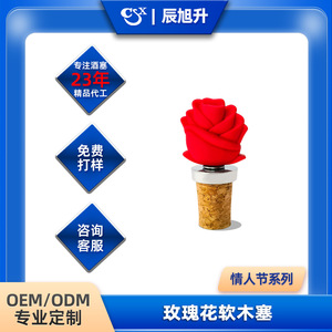 Red Rose Cork Bottle Stopper Wine Sealing Stoppers For Wine Bottles - Product Image 5