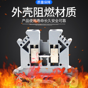 CNAOM <b>Screw</b> Terminal Block 2.5 Square Millimeter <b>Copper</b> Voltage For Electrical Wiring - Product Image 3