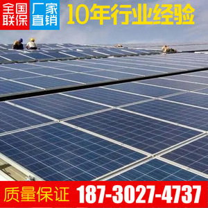 แผงโซลาร์เซลล์แบบกระจกสองชั้น 535-540 วัตต์ สำหรับบ้านและเชื่อมต่อระบบไฟฟ้าเชิงพาณิชย์ - Product Image 5