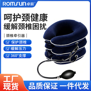Dispositif de traction cervicale gonflable Zhuochen, attelle de cou, coussin de soutien du cou, usage domestique, fabricant et dropshipping. - Product Image 5