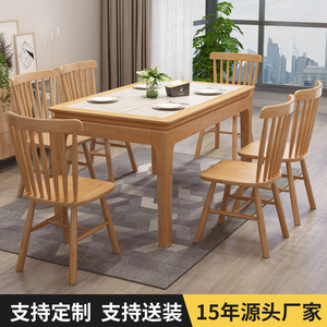 Ensemble table et chaises 6 pièces en bois massif couleur noyer, structure en bois courbé durable pour salle à manger - Product Image 5