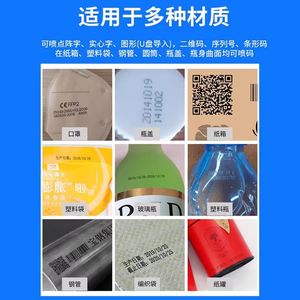 Impresora de inyección de tinta F88 con tinta ecosolvente, codificación automática para líneas de producción, impresión de códigos QR de alta precisión - Product Image 3