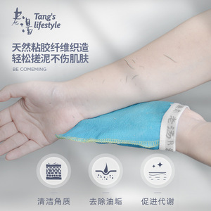 Exfoliating Towel Viscose Fiber For <b>Back</b> <b>Scrubbing</b> Body Cleansing Towel For Men And Women - Product Image 4