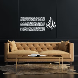Sceau du <span class=keywords><strong>Prophète</strong></span> Mahomet, art mural islamique <span class=keywords><strong>en</strong></span> métal, sceau de Mahomet, cadeau musulman, décoration de maison islamique, Khatam An-Nabiyyin, panneau mural - Product Image 6