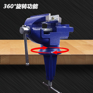 <b>Mini</b> <b>Table</b> Vise Cast Iron 360 Degree Swivel Base For Diy Metal Working - Product Image 1