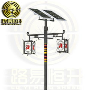 Lampe solaire de rue Louis Hengsheng en aluminium, éclairage continu 24/36 heures pour l'aménagement paysager et l'éclairage des cours. - Product Image 1
