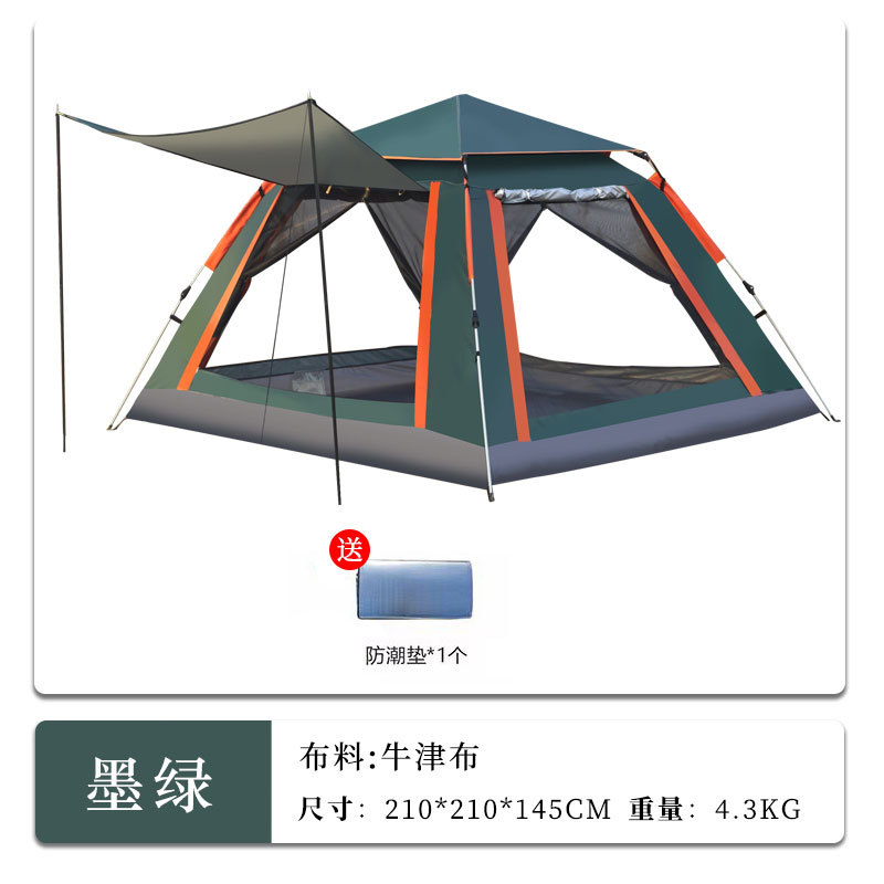 Dark green 2.1*2.1*1.45 moisture-proof mat *1