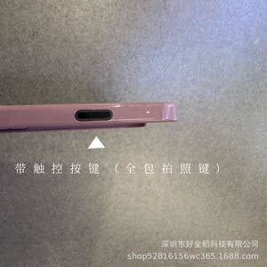 Teclas Magnéticas Suaves Oficiales para la Funda del Teléfono IPhone17, Compatibles con <span class=keywords><strong>Beats</strong></span>, y Hard Pro - Product Image 3