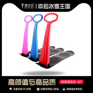 Traîneau à neige pliable en matériau HDPE pour adultes, ski freestyle TC-HB - Product Image 2