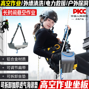 Plataforma de Seguridad para Alturas, Capacidad de Carga de 500 kg, Altura Fija, Construcción de Aleación de Aluminio, para Limpieza de Paredes y Escalada en Roca - Product Image 5