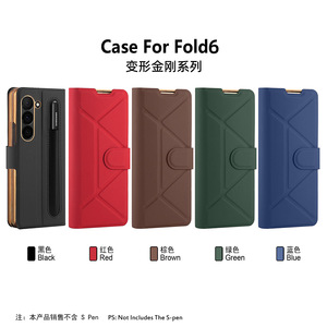 Étui en cuir électroplaqué avec support et fente pour stylet pour Samsung Z Fold et OPPO Find N2 Fold (vente en gros) - Product Image 4