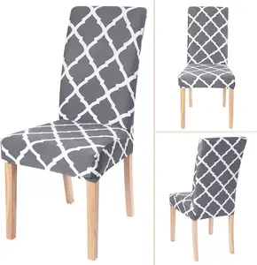 餐厅椅套沙发套一套4个氨纶织物贴合拉伸可拆卸可洗几何厨房椅套