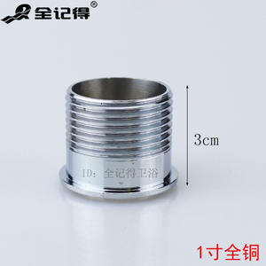 ข้อต่อตรงขนาด 1 นิ้ว สำหรับวาล์วฟลัช ท่อเชื่อมต่อวาล์วฟลัชแบบยืด ท่อเชื่อมต่อวาล์วฟลัชในห้องน้ำ - Product Image 4