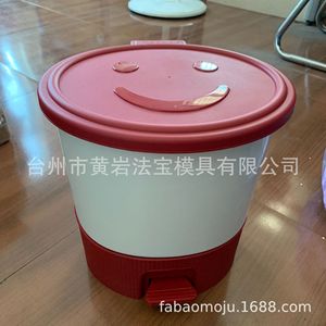 Home <b>Plastic</b> Waste <b>Bin</b> With Smiley Face <b>Lid</b> Foot Operated Indoor Use Round Shape - Product Image 1