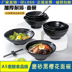 Tazón de Melamina Negro A5, Tazón de Plástico Imitación Porcelana Comercial, Tazón Grande para Hot Pot Picante, Tazón para Sopa, Fideos de Arroz - Product Image 5