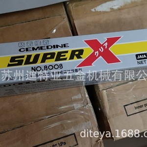Colle polyuréthane Cemedine Super X 8008, adhésif industriel tout usage, imperméable, séchage rapide - Product Image 1