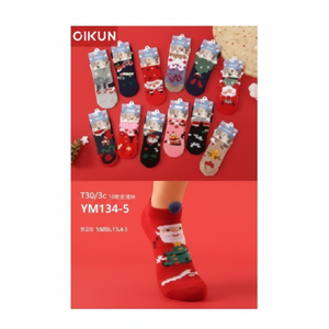 Accessoires de costume de Noël Oreilles invisibles à jarretelles - Product Image 1