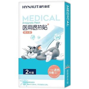 Parches Reductores de Fiebre Haishi Hainuo, para Adultos, 2 Parches Envasados Individualmente, Parches de Enfriamiento Físico, Parches de Enfriamiento Médico - Product Image 3