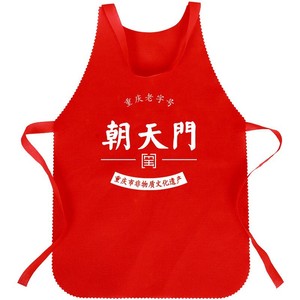 Delantal sin mangas de una talla, no tejido, para adultos y niños, ideal para restaurantes de hot pot, barbacoa y cangrejos de río. - Product Image 1