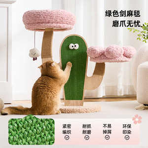Arbre à chat floral avec lit et griffoir pour chats de taille moyenne, en bois massif, design durable, style cactus blanc - Product Image 5