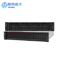 Serveur 2U économique WR3220 G5 à double socket, 24 cœurs Xeon 6e génération, 16 DDR5 6400 MHz, serveur en rack