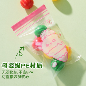 Bolsas para almacenar alimentos, pequeñas bolsas reutilizables con cierre para refrigerios, frutas y alimentos para bebés con diseño lindo, juego de 10 piezas - Product Image 2