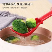 Cuillère à égoutter multifonctionnelle pour la cuisine Cuillère à écraser le gingembre et l'ail Cuillère à riz pressée pour la purée de pommes de terre