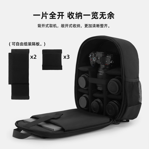 Bolsa Profesional para Cámara Yakuss, con Cierre de Cremallera, Impermeable, Carcasa Rígida de Eva, Protectora para Fotografía, Mochila Plegable - Product Image 3