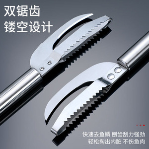 Stainless Steel <b>Fish</b> Belly <b>Knife</b> 21 In Multi Functional Scaler For Kitchen Seafood Tools - Product Image 5