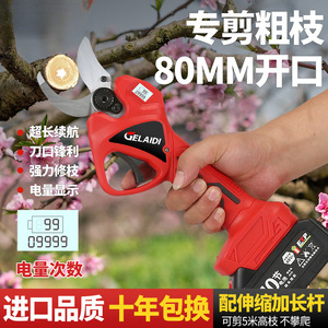 Celaidi Electric Pruning Shears 80Mm Large Opening Cordless Lithium Battery For Thick Branches Orchard Tree Trimming - Product Image 3