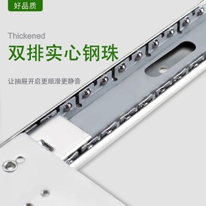 Revolving <b>Slide</b> Rail Aluminum Alloy Double Damper Track <b>Drawer</b> Hardware Door Mount - Product Image 3