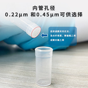 STEEMA Bottiglia Filtrante Rapida in Nylon PTFE per Analisi Cromatografica Liquida HPLC, Bottiglia per Filtrazione Campioni da 2mL - Product Image 4