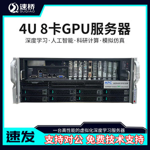เซิร์ฟเวอร์ Intel Xeon Gold 2U แบบ Dual CPU 6262 สำหรับงาน AI เวิร์กสเตชัน บริการฐานข้อมูล - Product Image 5