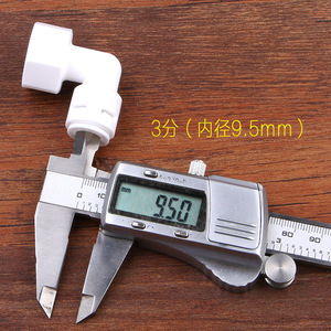 ข้อต่อท่อเครื่องกรองน้ำ 4/5 เกลียวใน 3/5 เกลียวใน ข้อต่อเร็ว PE สำหรับกรองน้ำ - Product Image 4