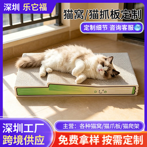 Creative Thickened White Corrugated <b>Cat</b> <b>Scratch</b> Board with Wear-Resistant and Flake-Free Design, Integrates with <b>Cat</b> Bed, - Product Image 5