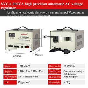 SVC-1000VA 단상 전압 안정기 140-260V 자동 전압 안정기 전압 변압기 전압 안정기 장치 - Product Image 6