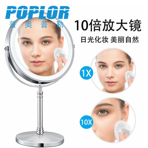 Poplor Makeup <b>Mirror</b> <b>Round</b> Chrome Metal Stand 10X Magnification Dual Sided Desktop Vanity <b>Mirror</b> <b>With</b> Led <b>Light</b> - Product Image 3