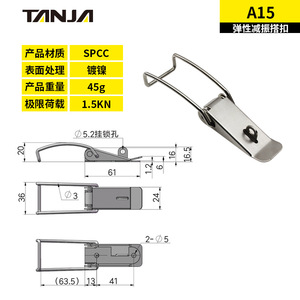 ตัวล็อคประตูตู้สแตนเลส Tianjia แบบยืดหยุ่น ดูดซับแรงกระแทก อุปกรณ์ฮาร์ดแวร์ครัว - Product Image 3