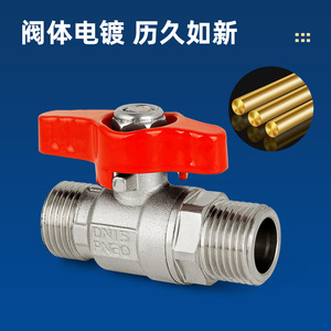 Robinet à bille tout en cuivre 4/5\" 6/5\" pour chauffe-eau, eau chaude et froide, interrupteur direct, 1 pouce DN15, noyau de bille en cuivre interne externe - Product Image 3