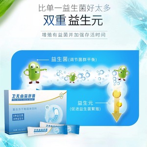 เฮลิโคแบคเตอร์ พายลอริ ฟรี โปรไบโอติก เครื่องดื่มชนิดผง 3 กรัม 10 ซอง ฟรีซดราย โภชนาการเสริมสำหรับคนทั่วไป - Product Image 2