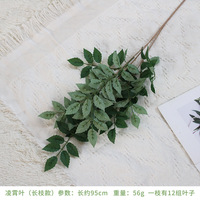 Arche de plantes artificielles vertes en gros, décoration florale pour salle de mariage, feuilles de ficus, feuilles de camélia, 56 cm, aspect réaliste, imperméable