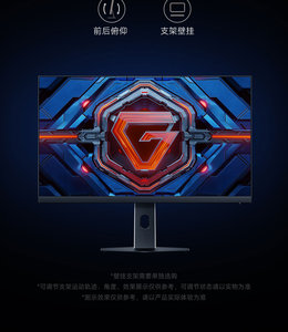 Monitor para Juegos Redmi G25 de 24.5 Pulgadas FHD 1080P 200Hz IPS Rápido, Pantalla para Computadora de Escritorio - Product Image 4