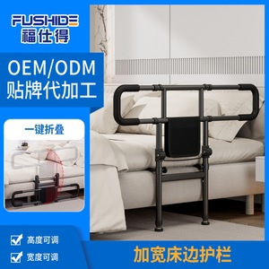 Barandilla de Cama Yardsford, Ancha, Ajustable en Altura, Plegable, para Uso Doméstico por Personas Mayores, Modelo de Pie - Product Image 4