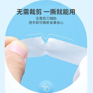Pipal Tree Medical <b>Tape</b> 1.25cmx4.5m Non Woven Breathable For Eyelash Extension - Product Image 3
