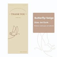 Autocollant adhésif pour scellage de boîte Flying Machine, code bidimensionnel personnalisé, marque, étiquette d'emballage express, papier couché pour bijoux