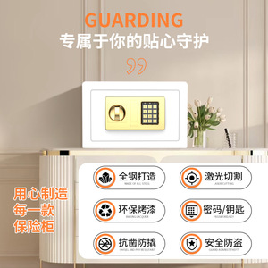 Home <b>Safe</b> With Password All Steel Wall Mounted Electronic Combination <b>Small</b> Storage <b>Box</b> For Private Home - Product Image 1