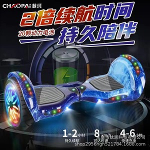Trottinette électrique auto-équilibrante avec pneus gonflables de 10 pouces et roues lumineuses pour enfants et adultes - Product Image 2