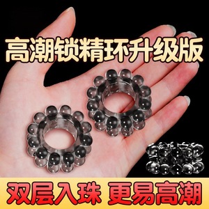Reusable Male Enhancement Ring Black <b>TPE</b> Cock Ring Set For Couples And Adults Delay Sex Time Stimulate - Product Image 2