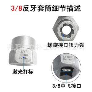 Mr Drill 26pc Bolt <b>Screw</b> Remover <b>Set</b> Spiral Flute <b>Extractor</b> Imperial Inch Damaged <b>Screw</b> Repair Tools - Product Image 2